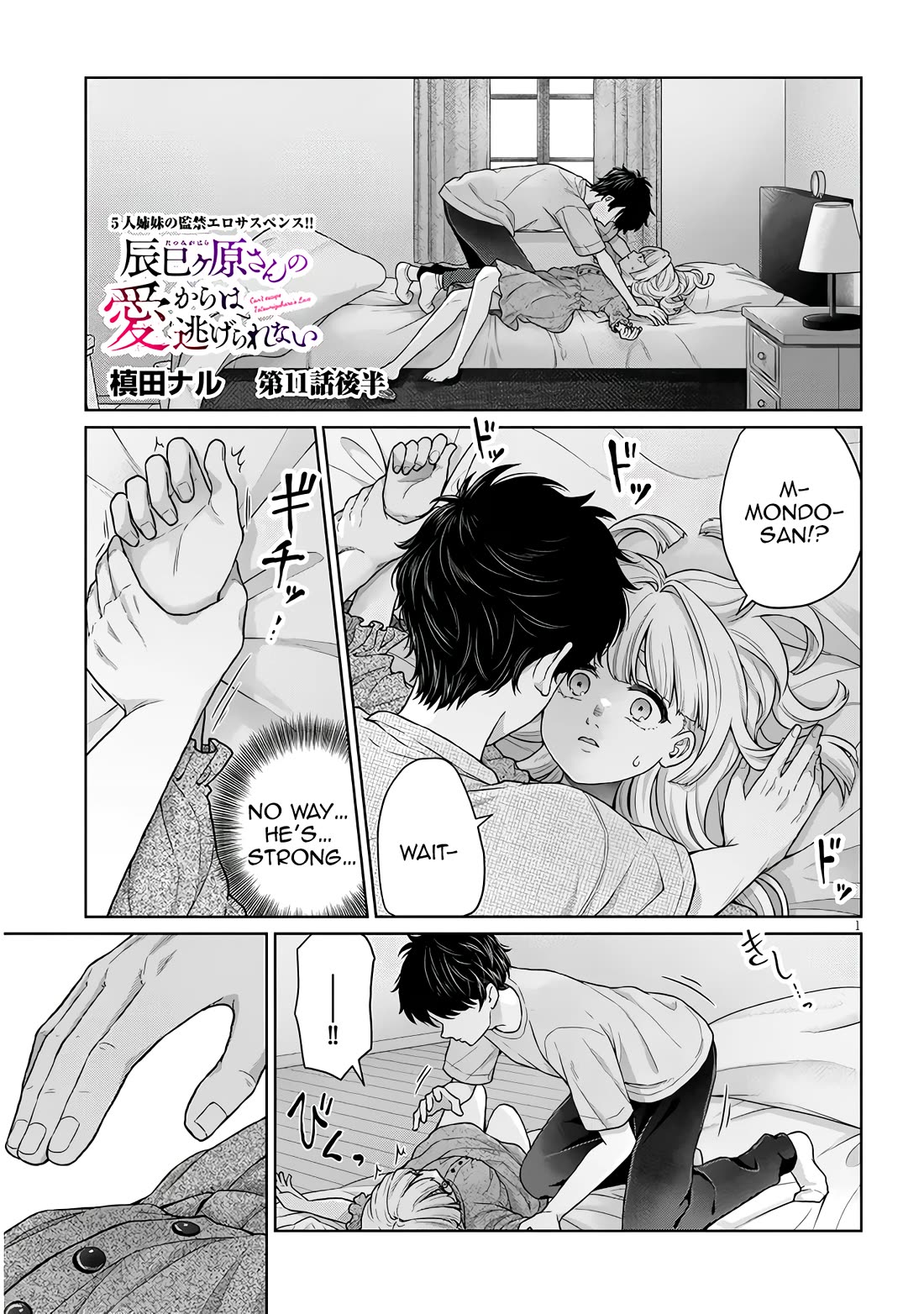 You Can't Escape From Tatsumigahara-san's Love chapter 11 page 28