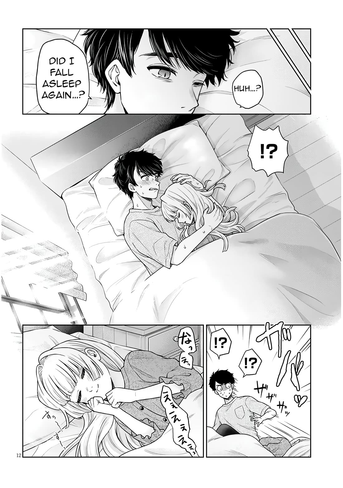 You Can't Escape From Tatsumigahara-san's Love chapter 11 page 39