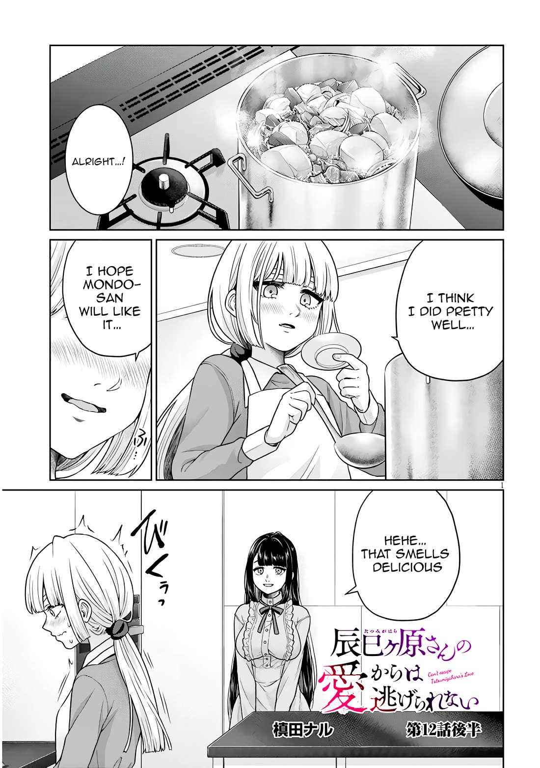 You Can't Escape From Tatsumigahara-san's Love chapter 12 page 16