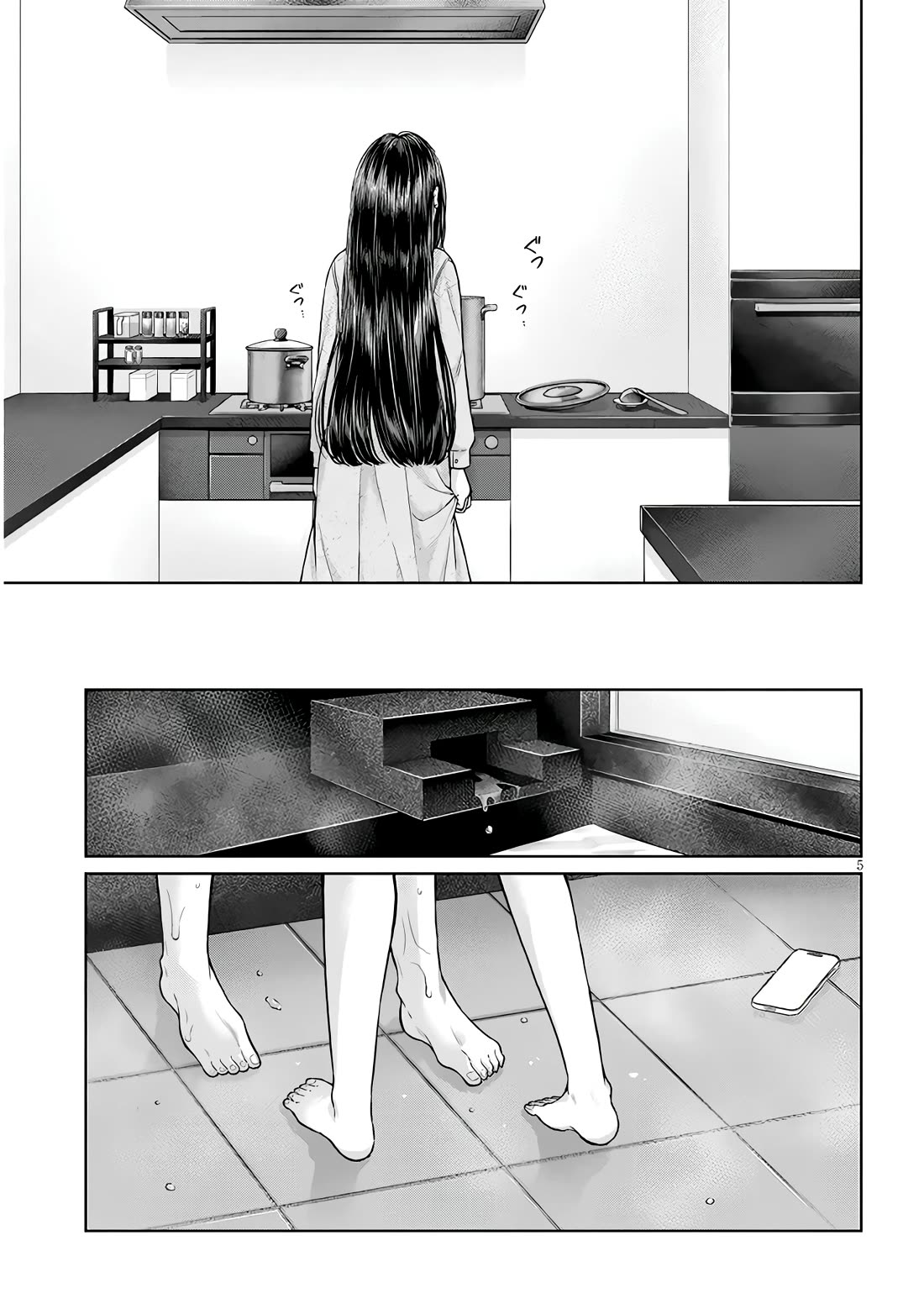 You Can't Escape From Tatsumigahara-san's Love chapter 12 page 20