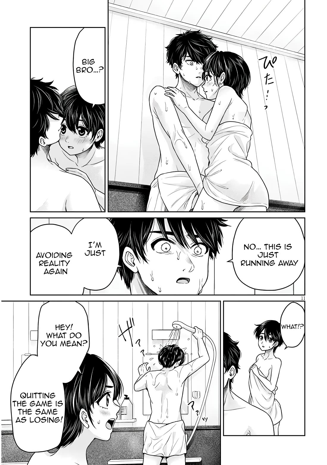 You Can't Escape From Tatsumigahara-san's Love chapter 12 page 26