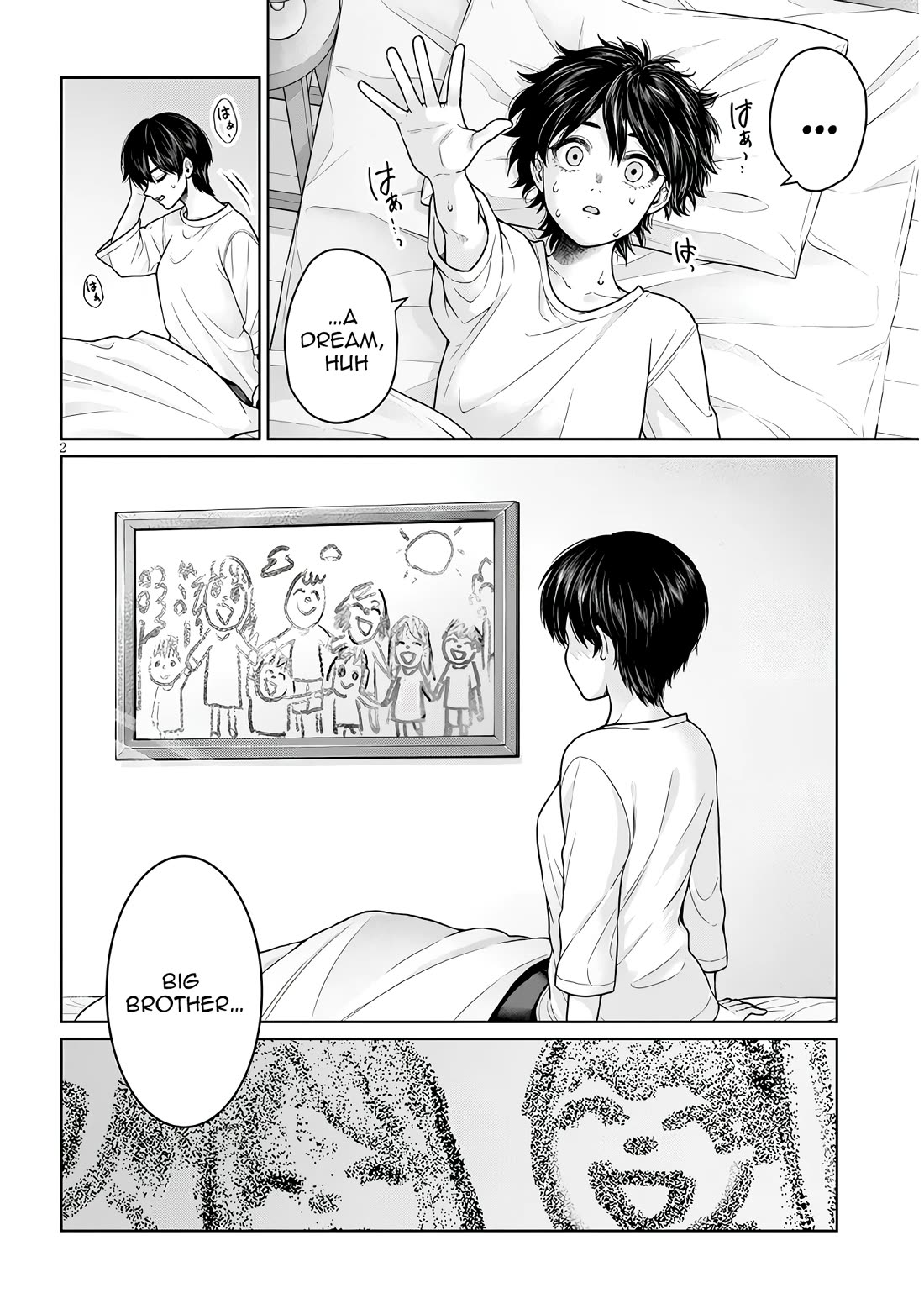 You Can't Escape From Tatsumigahara-san's Love chapter 12 page 3