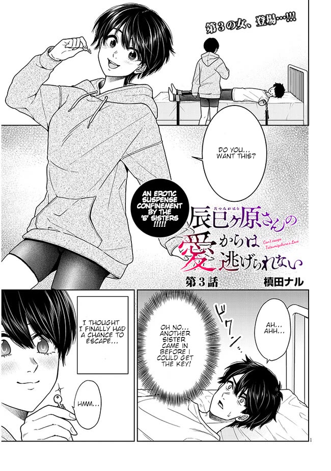 You Can't Escape From Tatsumigahara-san's Love chapter 3 page 1