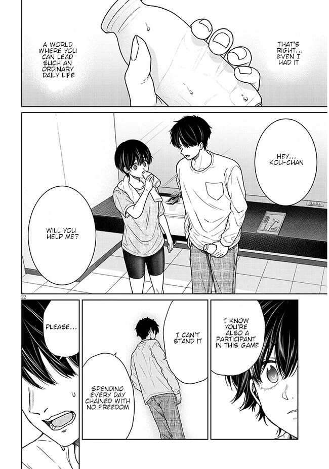 You Can't Escape From Tatsumigahara-san's Love chapter 3 page 22