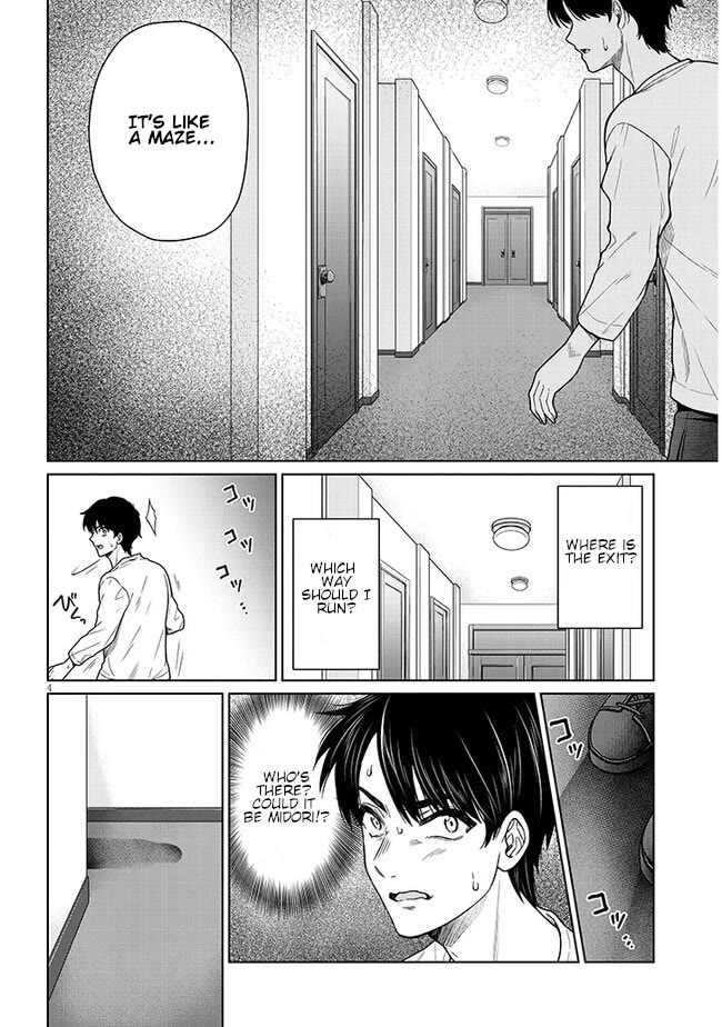 You Can't Escape From Tatsumigahara-san's Love chapter 3 page 4