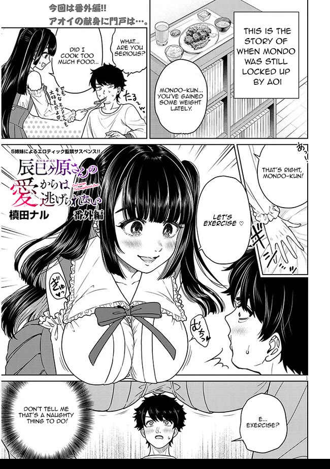 You Can't Escape From Tatsumigahara-san's Love chapter 5.5 page 2