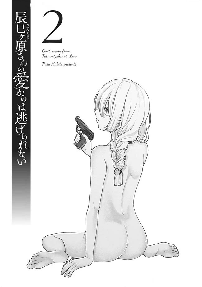 You Can't Escape From Tatsumigahara-san's Love chapter 6 page 4