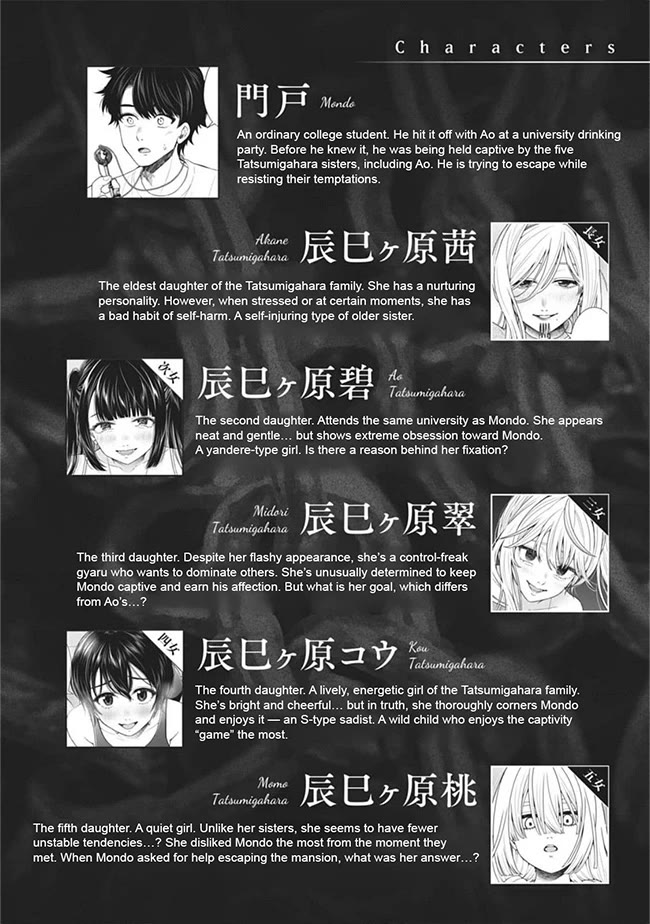 You Can't Escape From Tatsumigahara-san's Love chapter 6 page 5