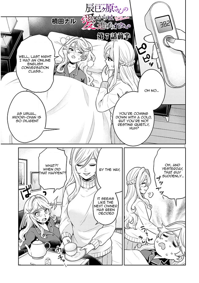 You Can't Escape From Tatsumigahara-san's Love chapter 7 page 2