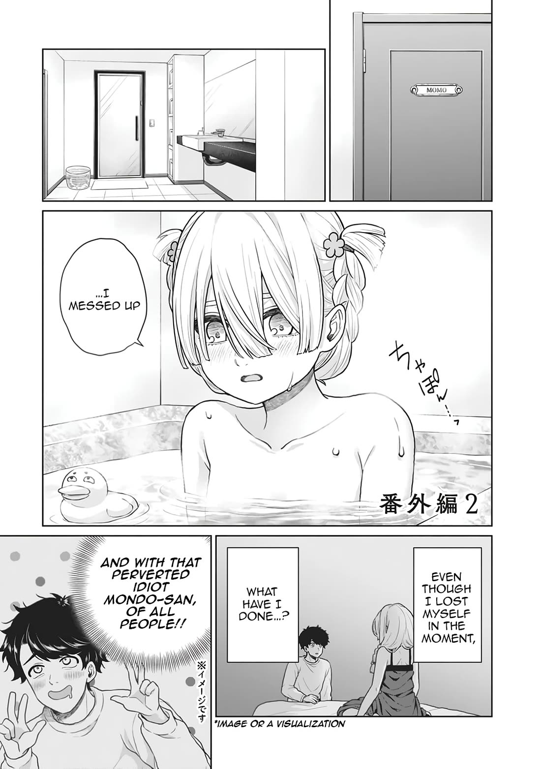 You Can't Escape From Tatsumigahara-san's Love chapter 8.5 page 2