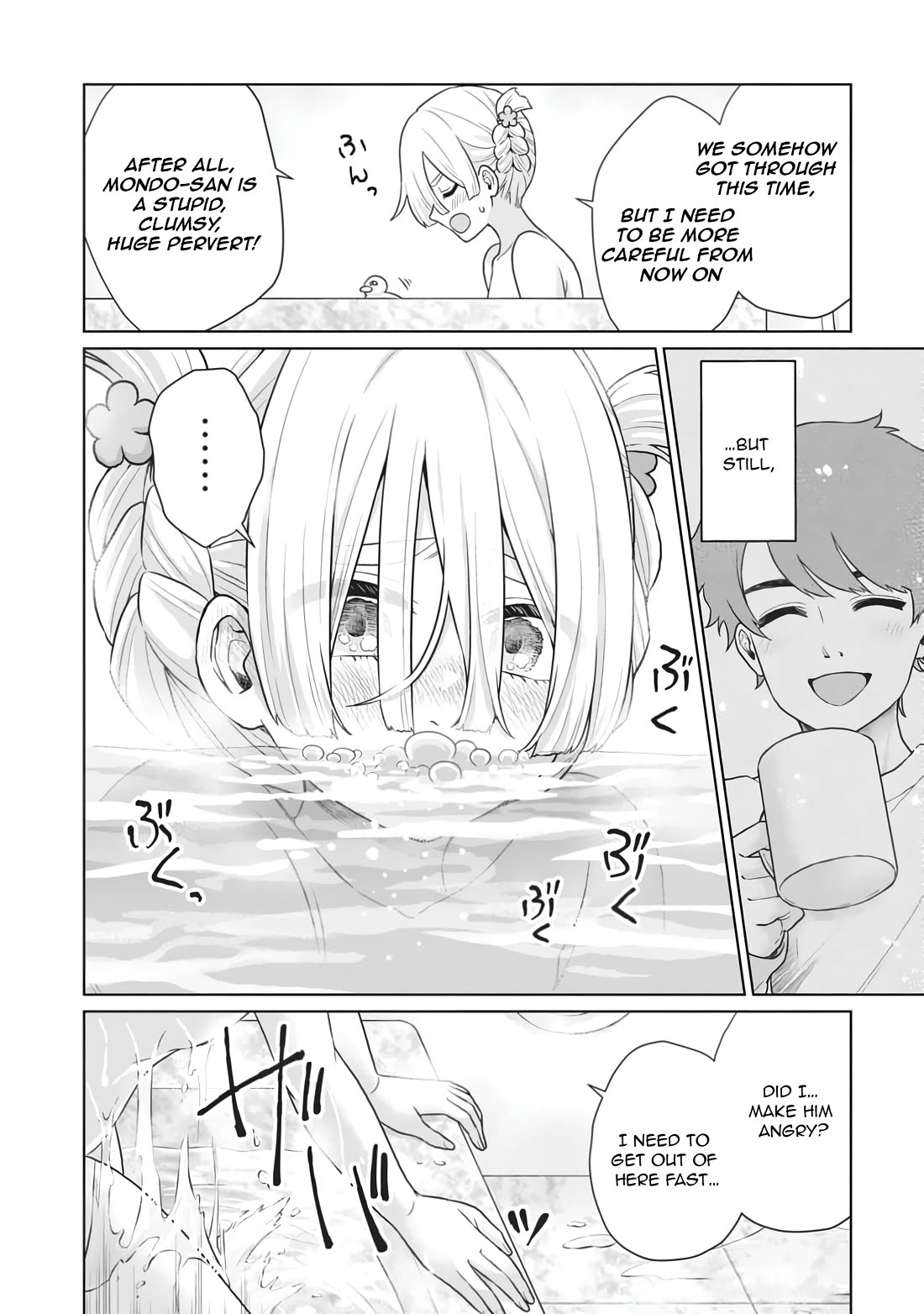 You Can't Escape From Tatsumigahara-san's Love chapter 8.5 page 3