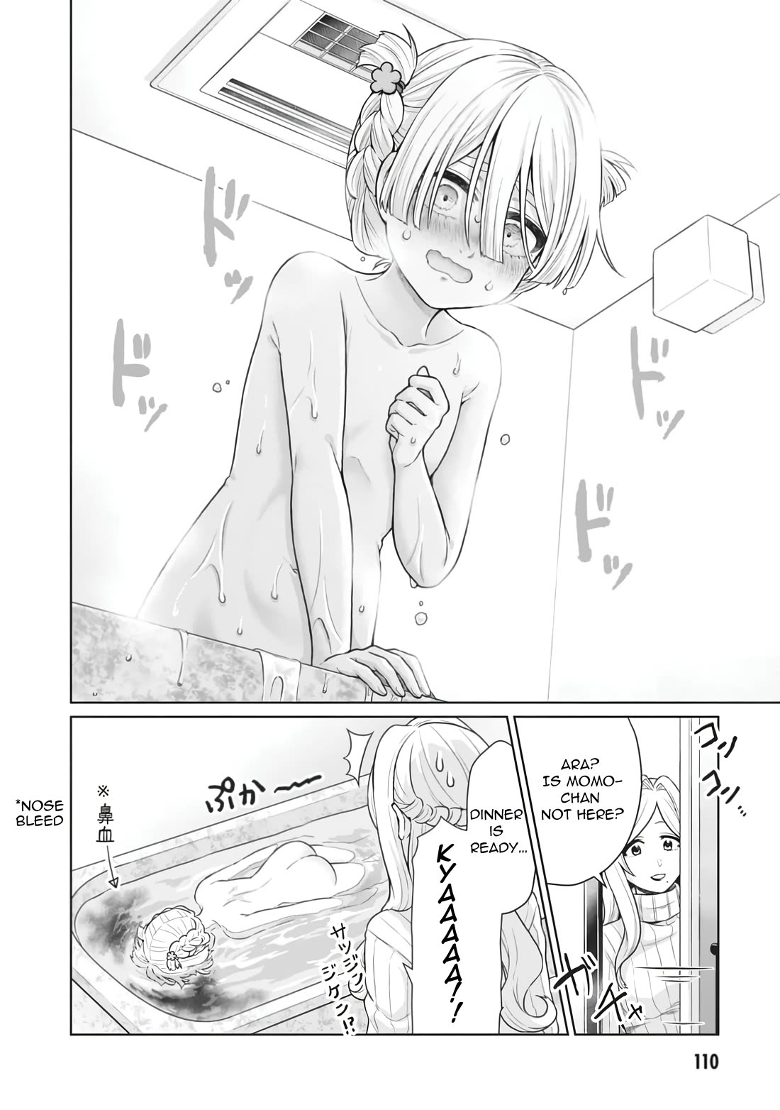 You Can't Escape From Tatsumigahara-san's Love chapter 8.5 page 5