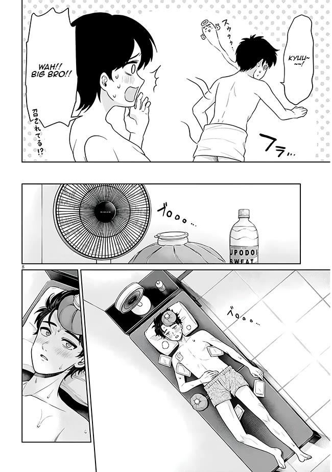 You Can't Escape From Tatsumigahara-san's Love chapter 8 page 9