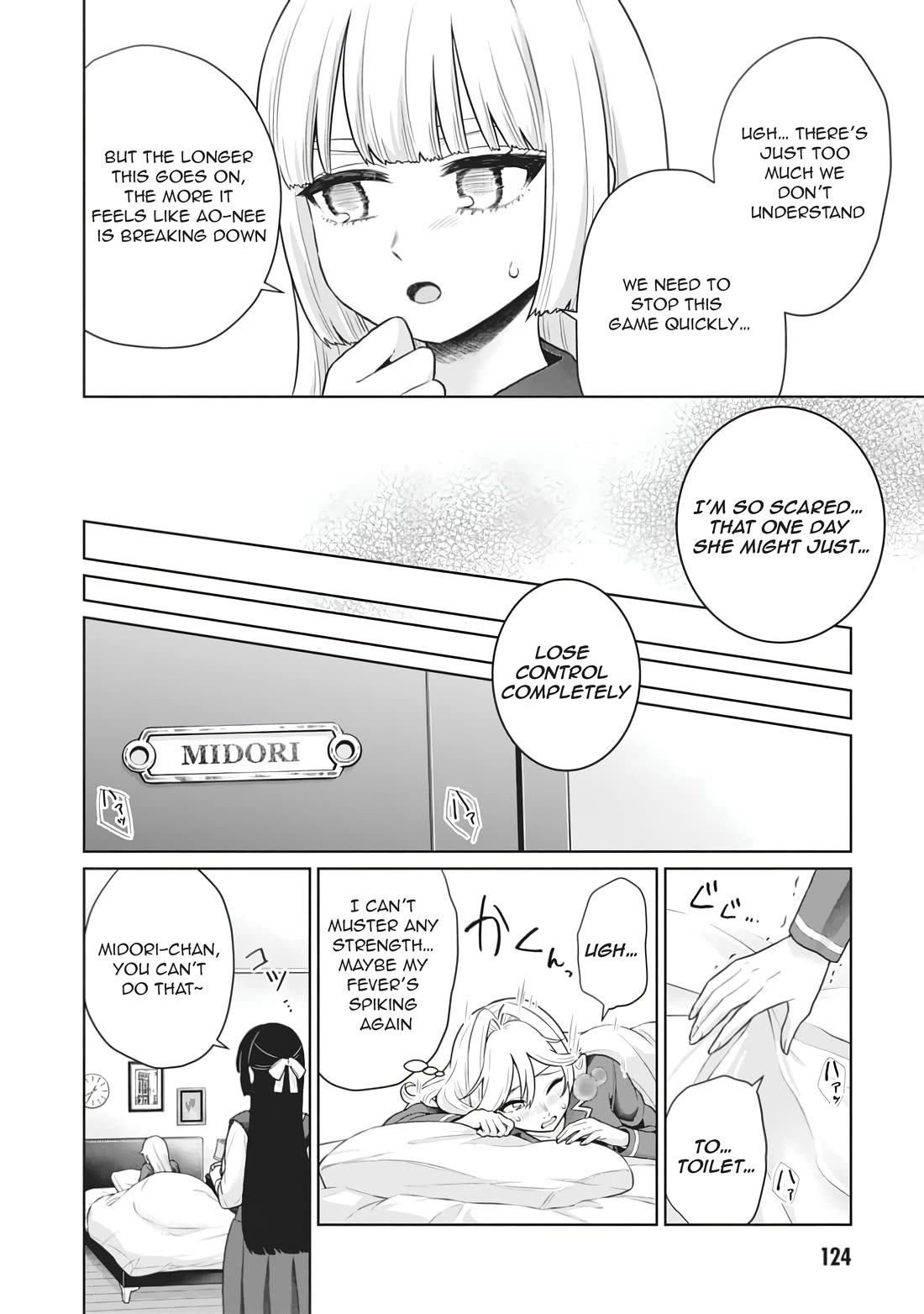 You Can't Escape From Tatsumigahara-san's Love chapter 9 page 15