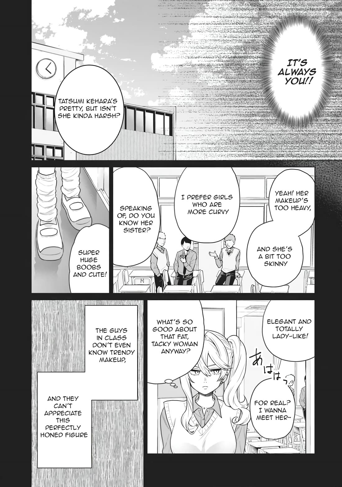 You Can't Escape From Tatsumigahara-san's Love chapter 9 page 25