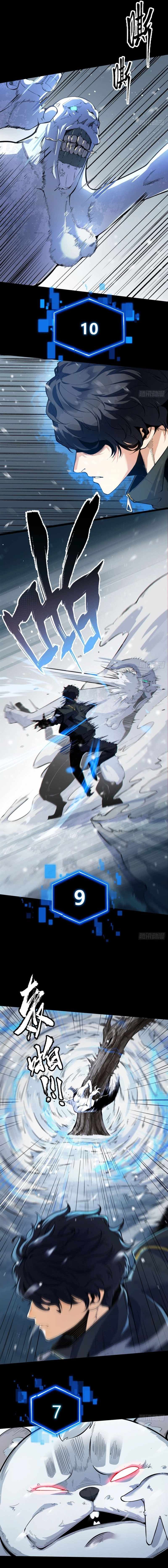 You Don't Decrypt at All, Do You? chapter 1 page 12