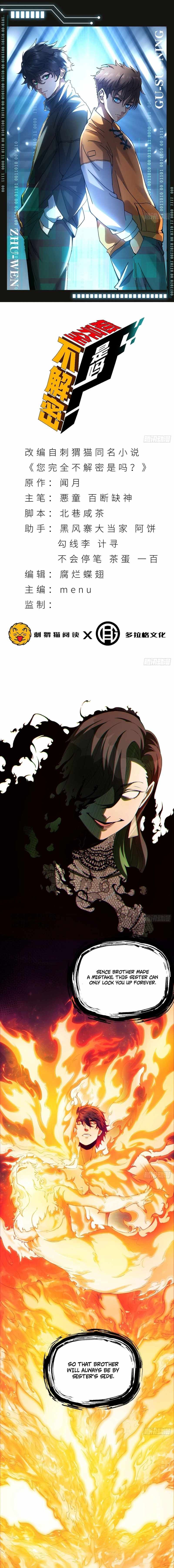 You Don't Decrypt at All, Do You? chapter 13 page 2