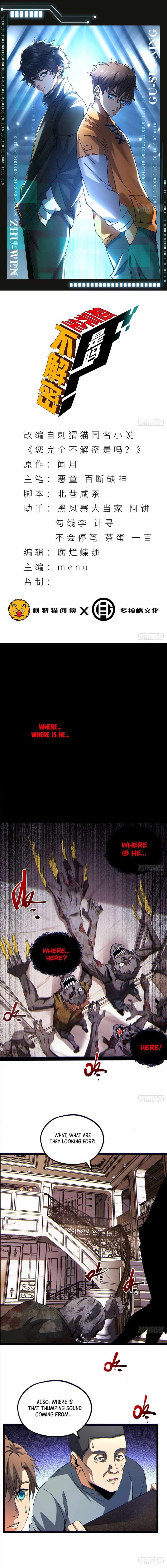 You Don't Decrypt at All, Do You? chapter 14 page 2