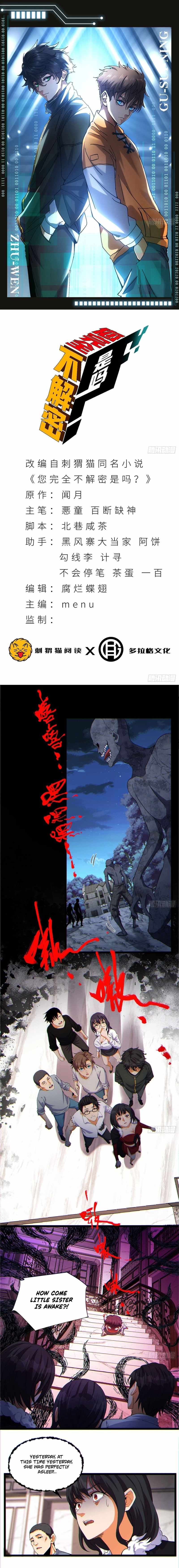 You Don't Decrypt at All, Do You? chapter 15 page 2