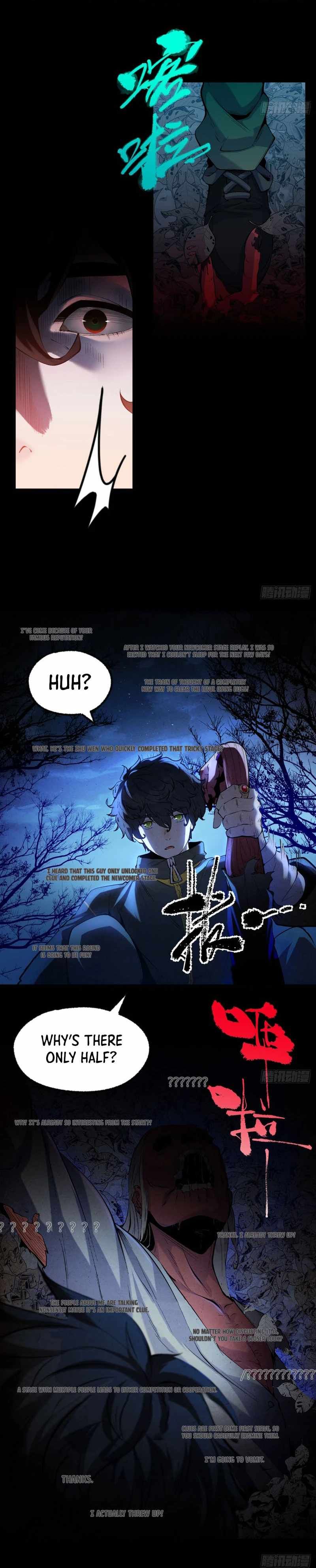 You Don't Decrypt at All, Do You? chapter 4 page 12