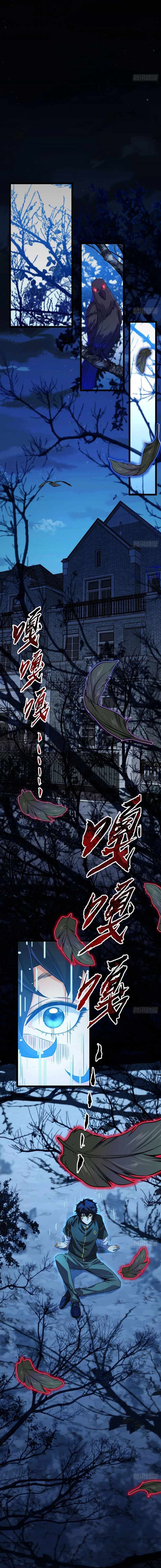 You Don't Decrypt at All, Do You? chapter 4 page 9