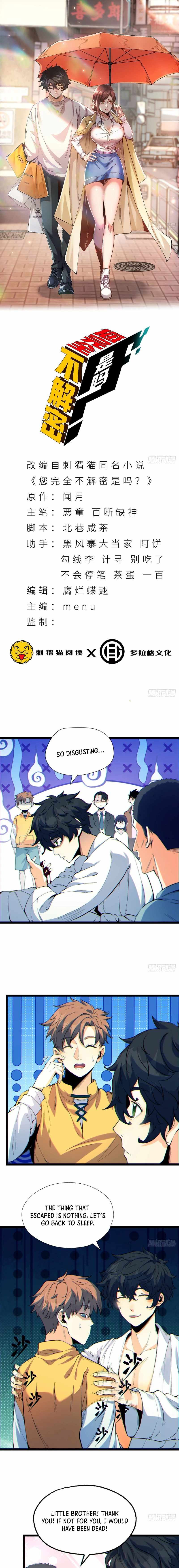 You Don't Decrypt at All, Do You? chapter 7 page 2