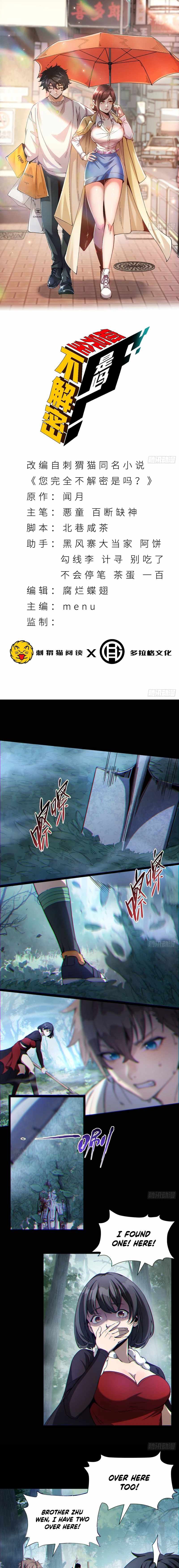 You Don't Decrypt at All, Do You? chapter 9 page 2