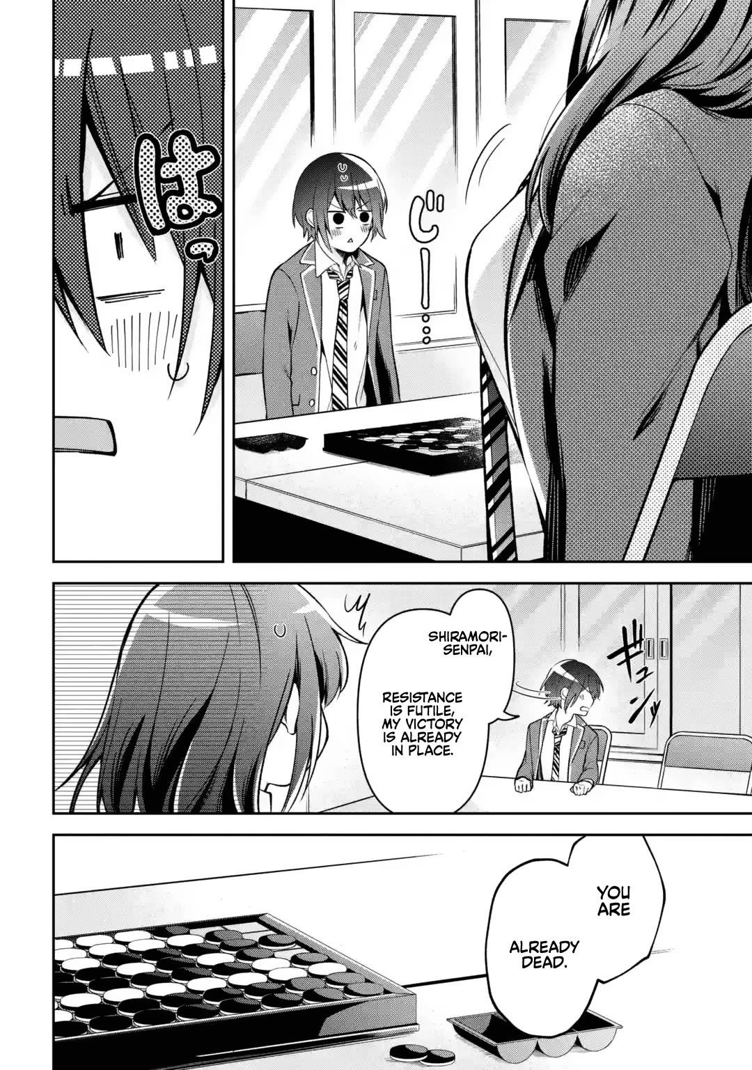 You Like Me, Don't You? chapter 1 page 15