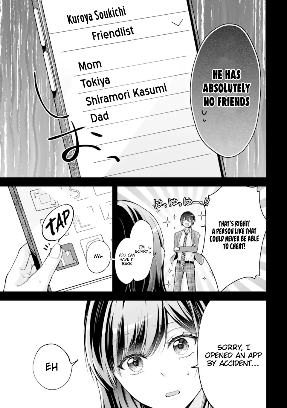 You Like Me, Don't You? chapter 13.1 page 7