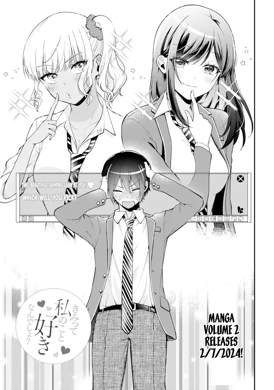 You Like Me, Don't You? chapter 14 page 3