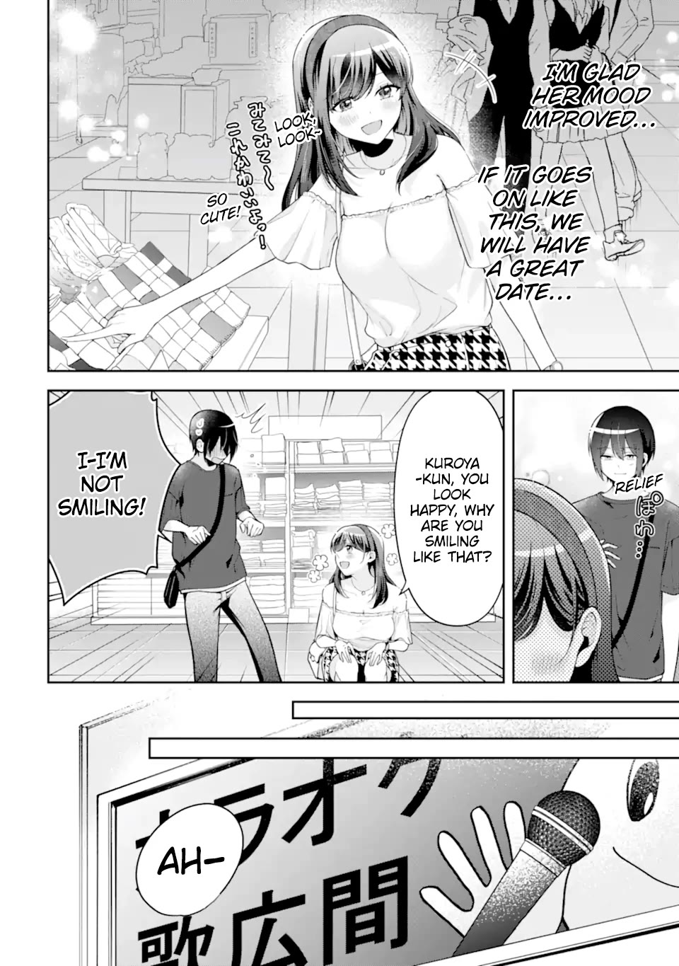 You Like Me, Don't You? chapter 16 page 14