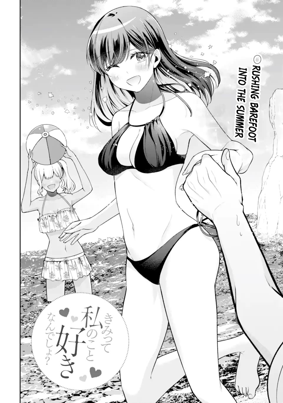 You Like Me, Don't You? chapter 16 page 2