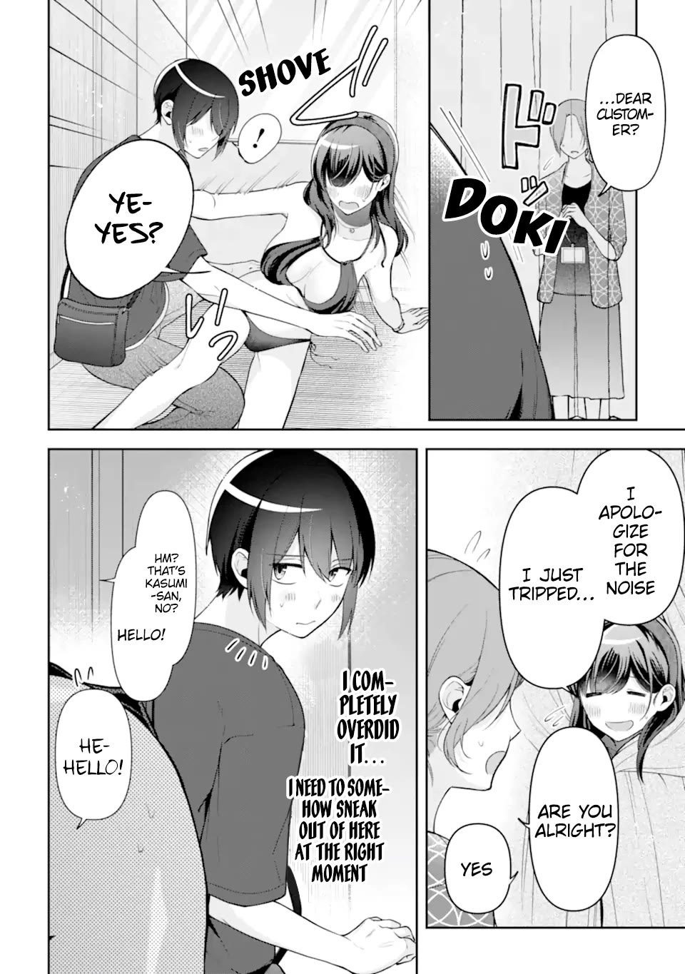 You Like Me, Don't You? chapter 16 page 4