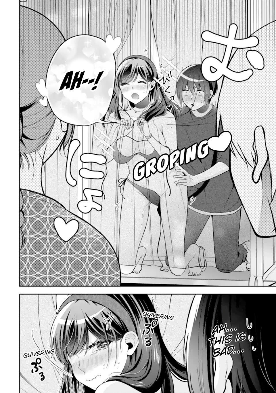 You Like Me, Don't You? chapter 16 page 8