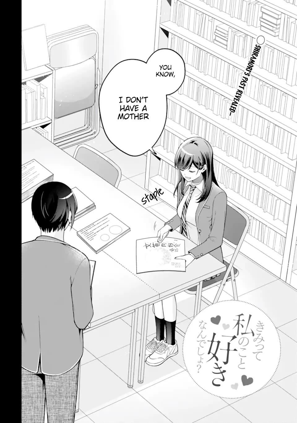 You Like Me, Don't You? chapter 17 page 2