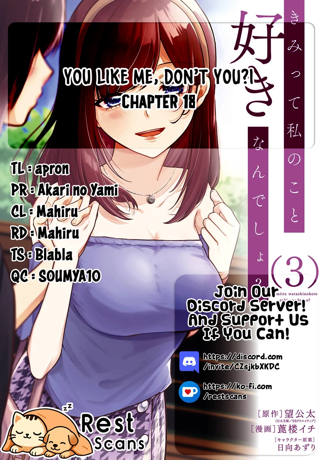 You Like Me, Don't You? chapter 18 page 23