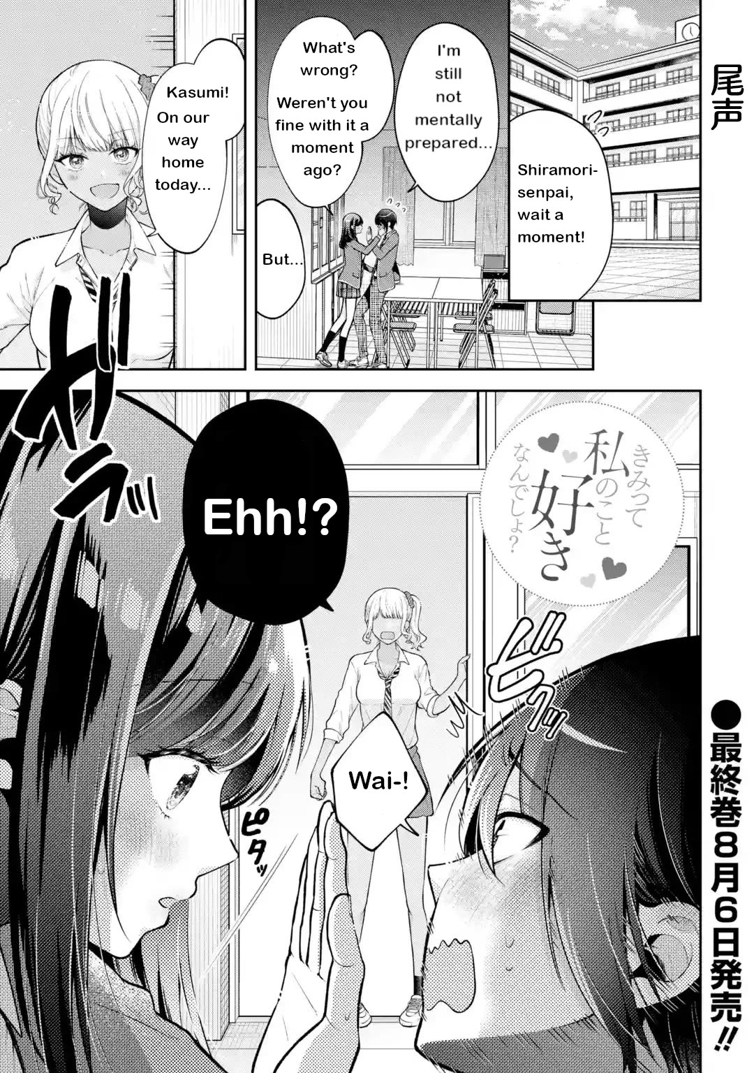 You Like Me, Don't You? chapter 20 page 1