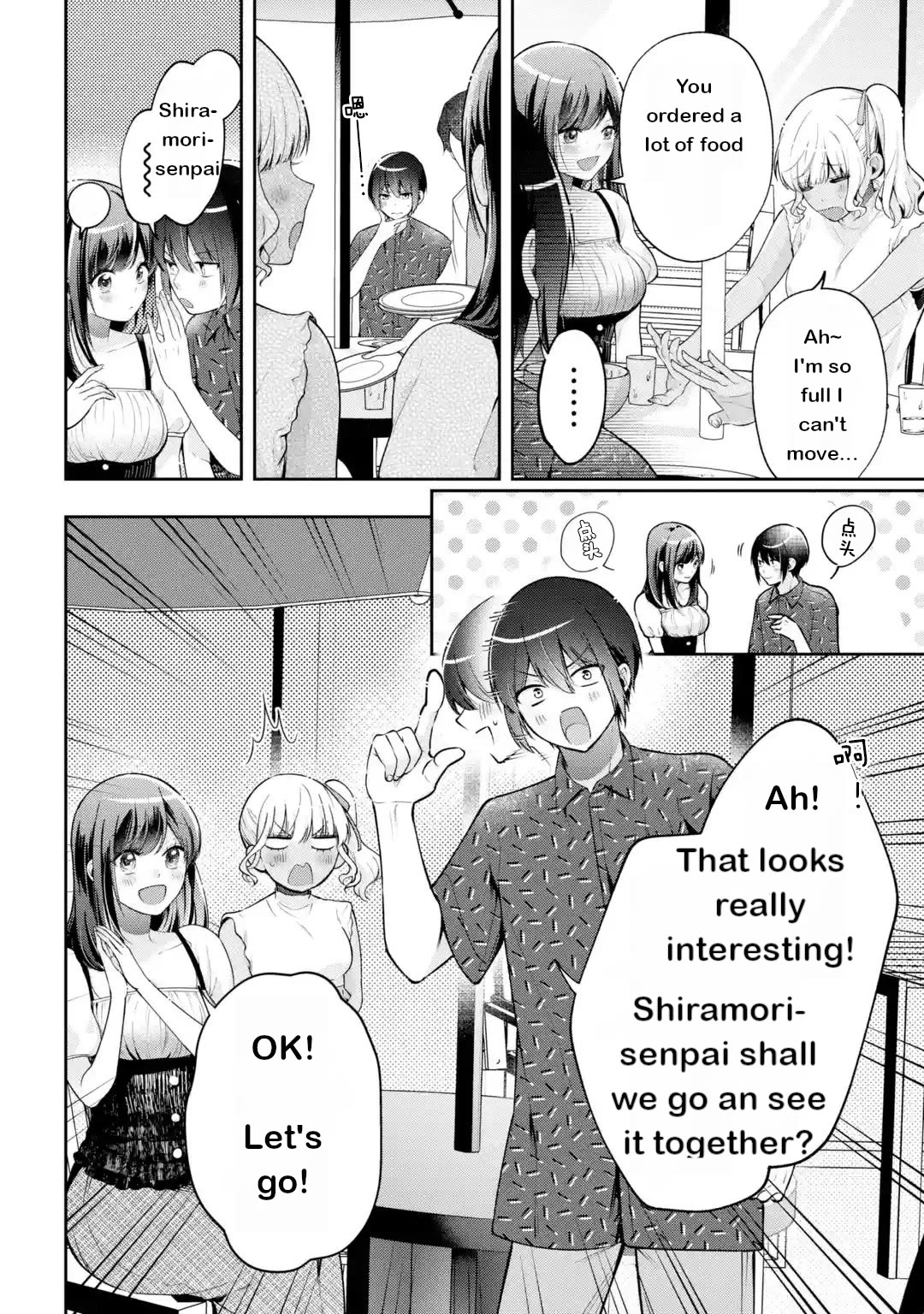 You Like Me, Don't You? chapter 20 page 10