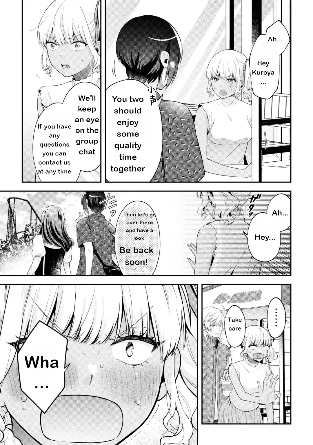 You Like Me, Don't You? chapter 20 page 11