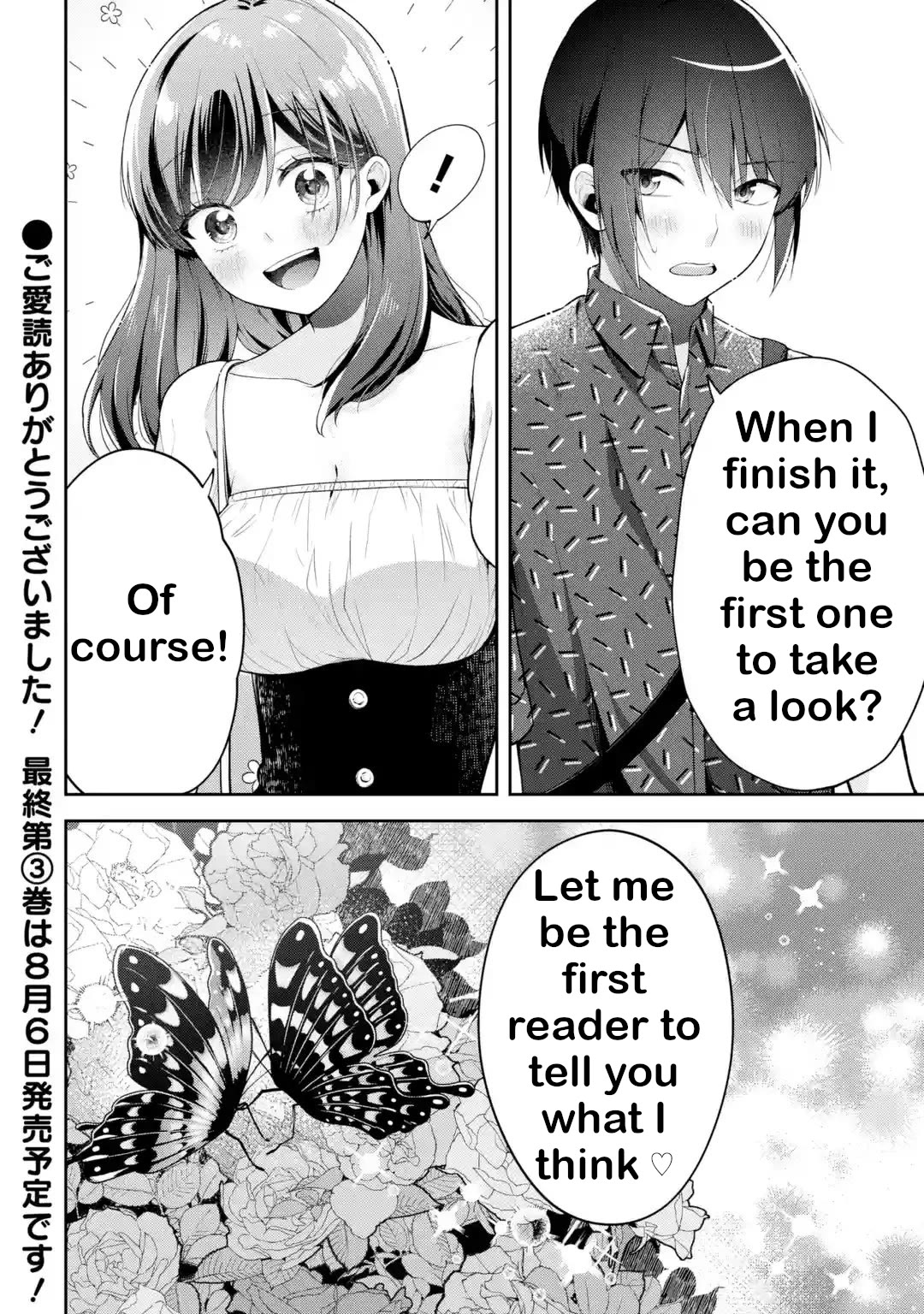 You Like Me, Don't You? chapter 20 page 26
