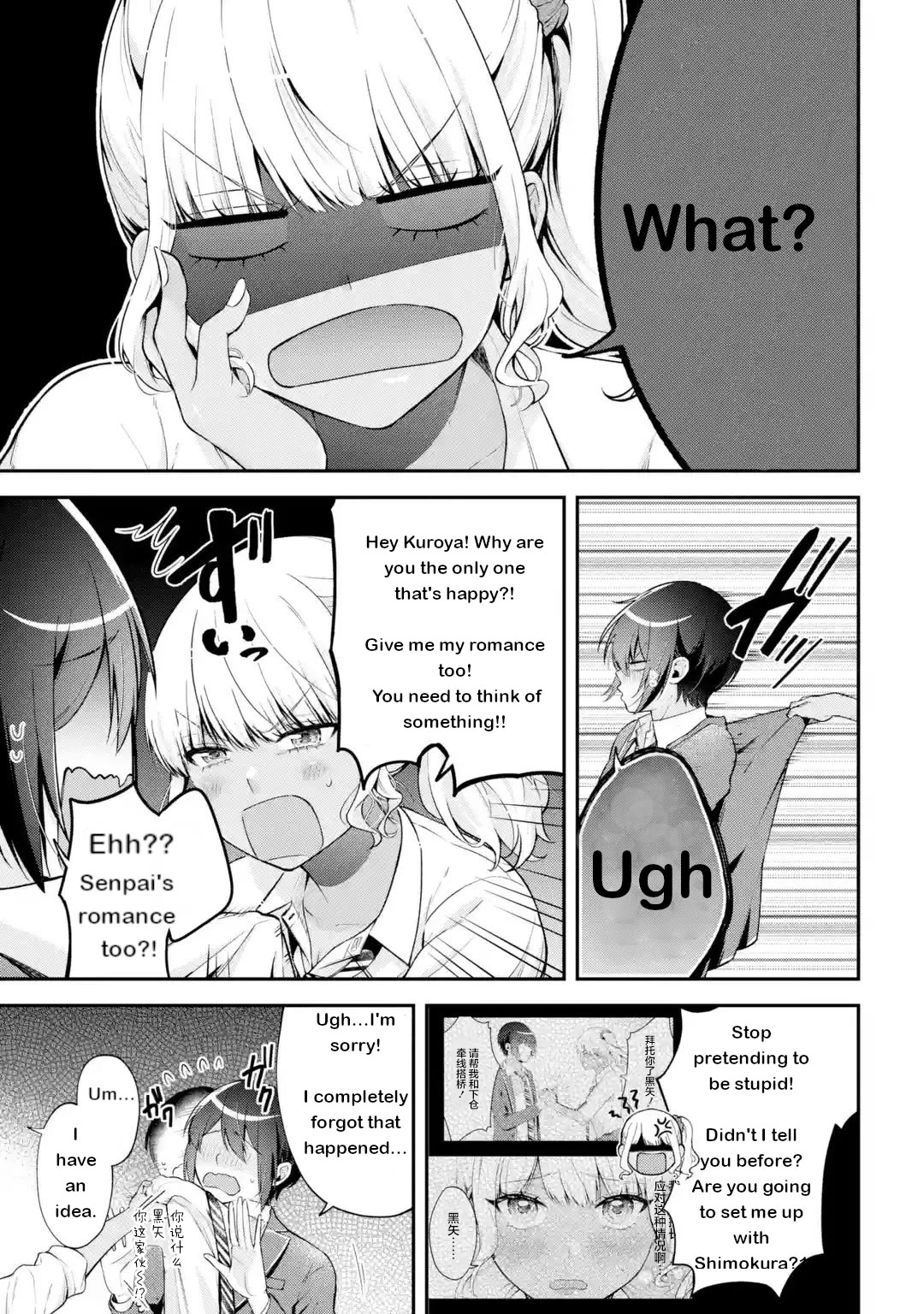 You Like Me, Don't You? chapter 20 page 3