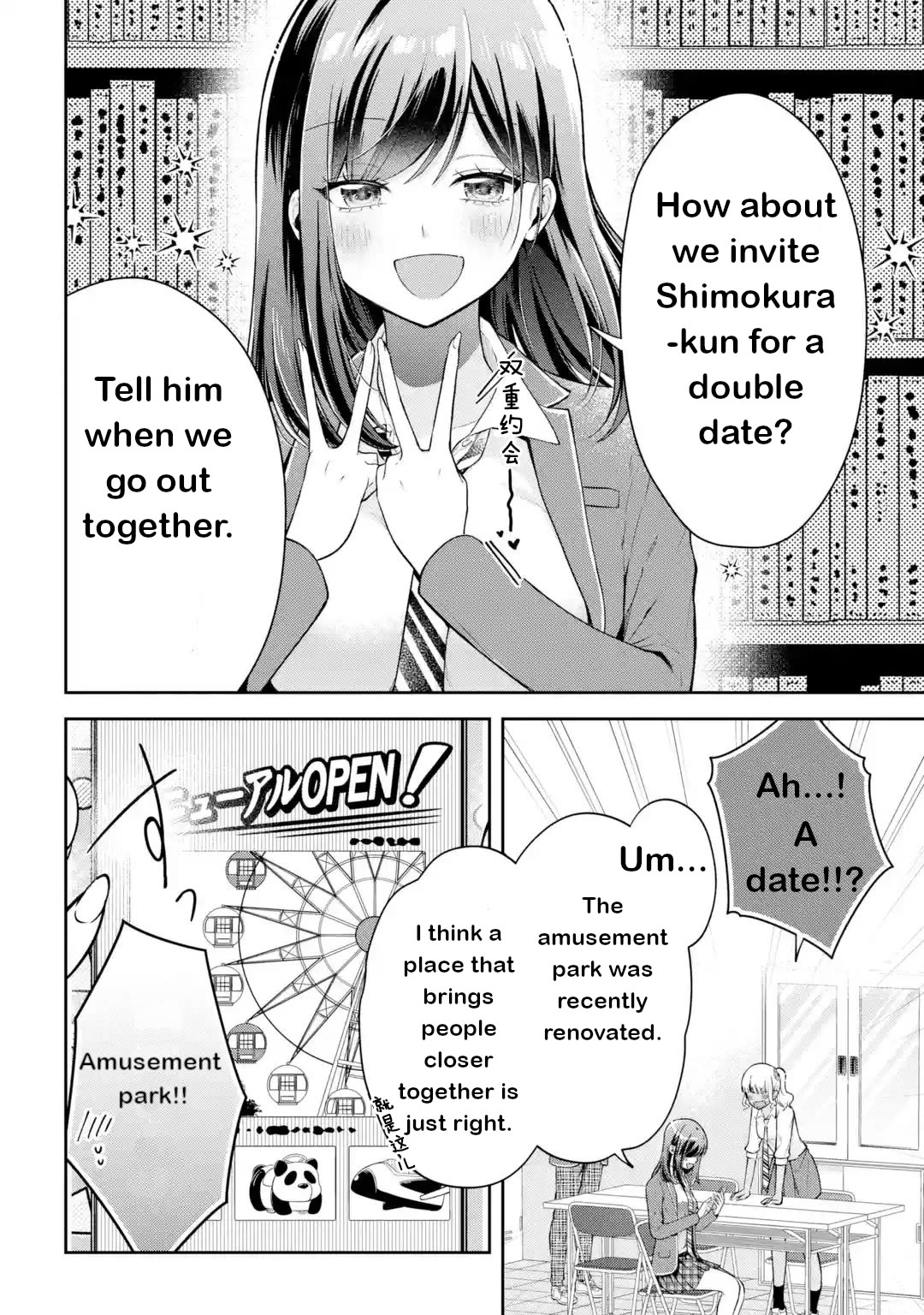 You Like Me, Don't You? chapter 20 page 4