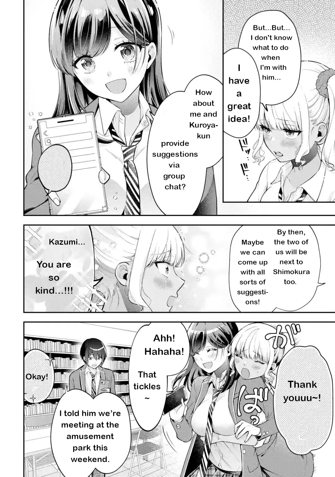 You Like Me, Don't You? chapter 20 page 6