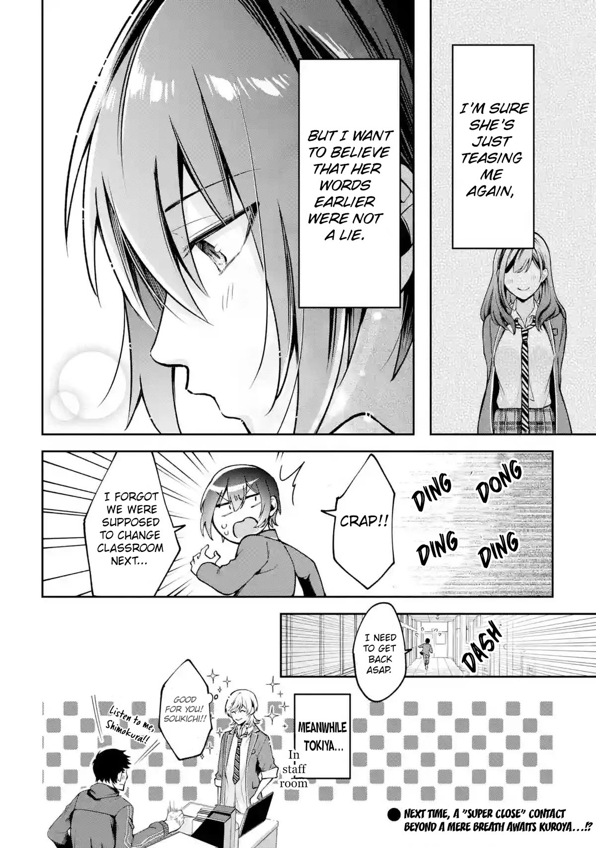 You Like Me, Don't You? chapter 5 page 14