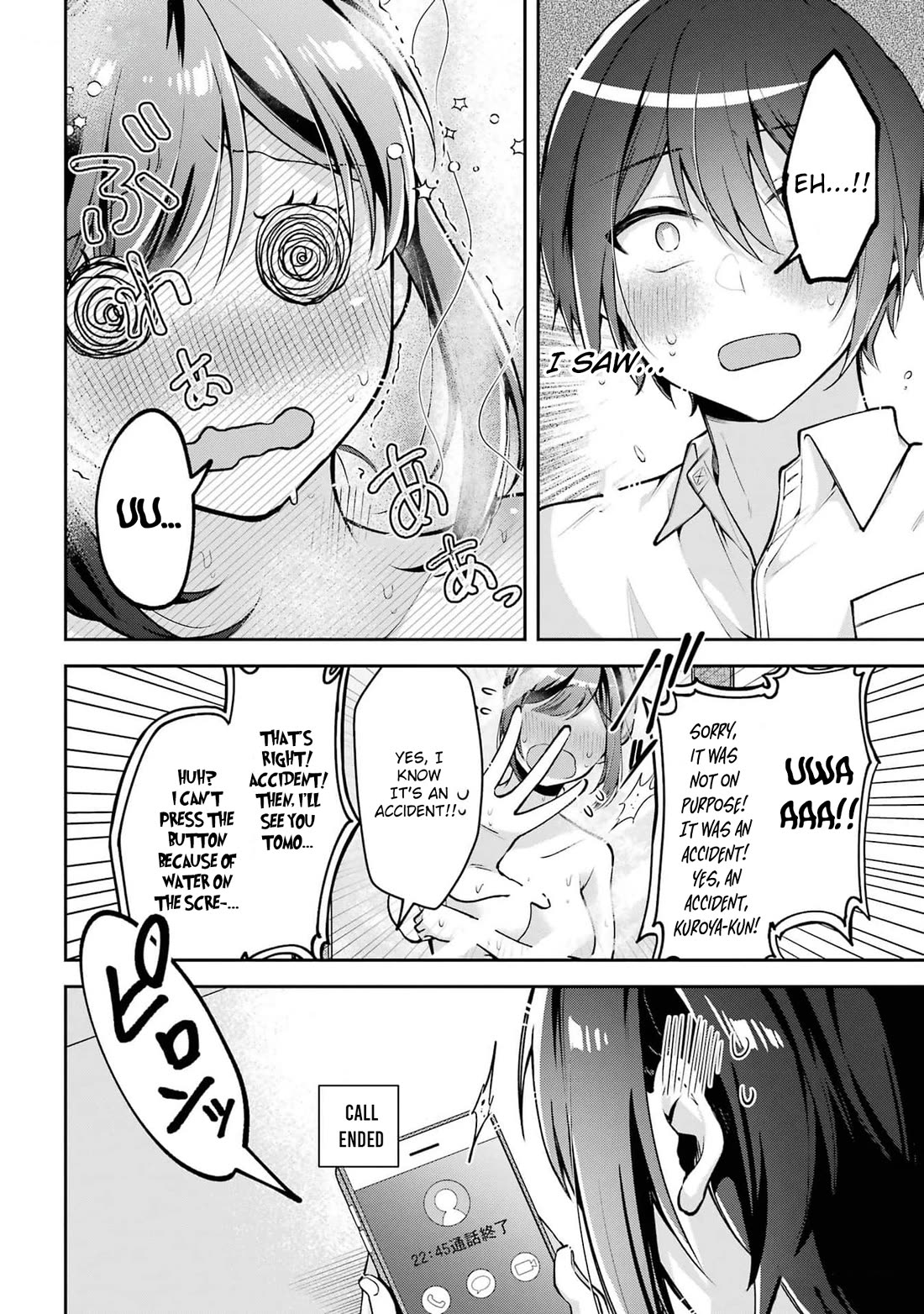 You Like Me, Don't You? chapter 9 page 22