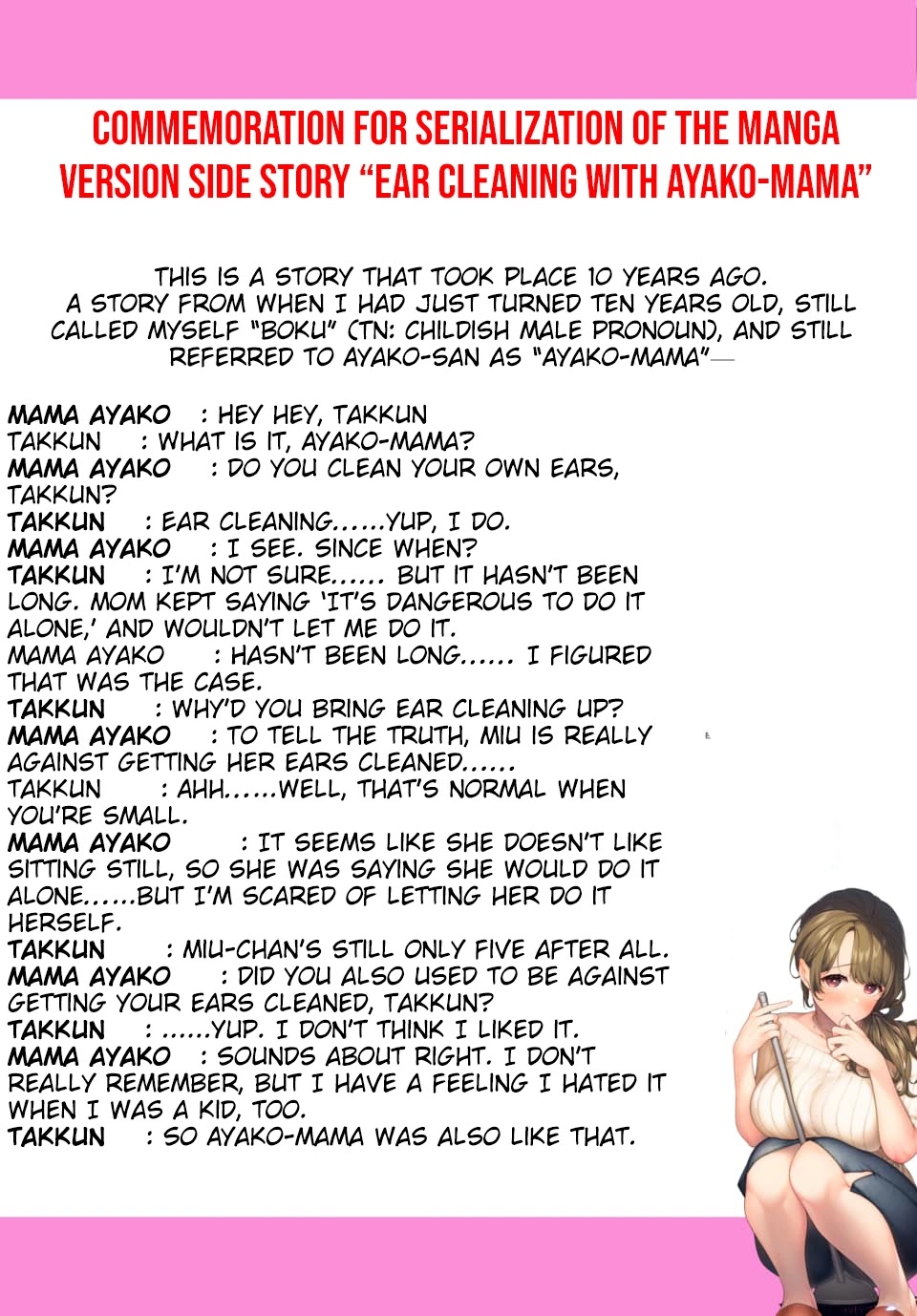 You Like Me, Not My Daughter?! chapter 1.1 page 42