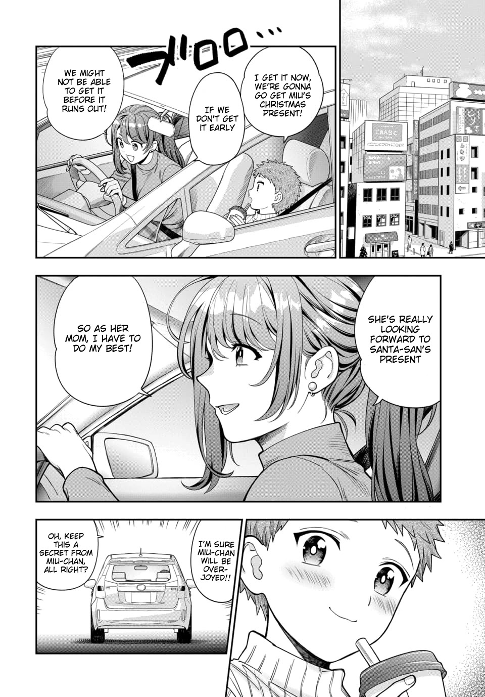 You Like Me, Not My Daughter?! chapter 10 page 7