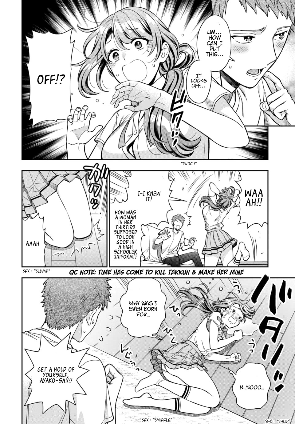 You Like Me, Not My Daughter?! chapter 11 page 17