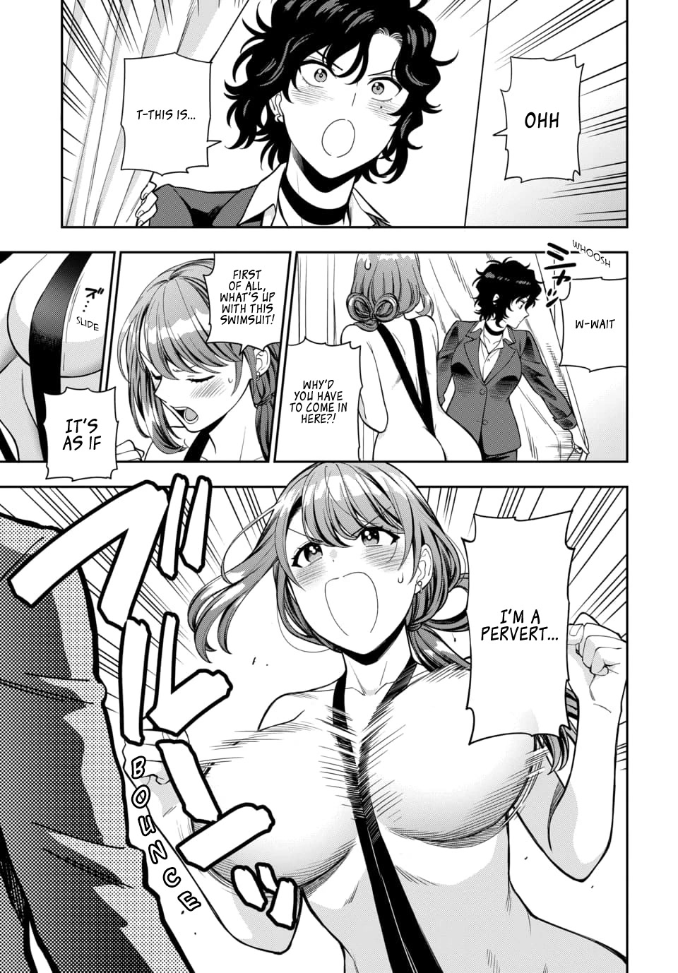 You Like Me, Not My Daughter?! chapter 15 page 23