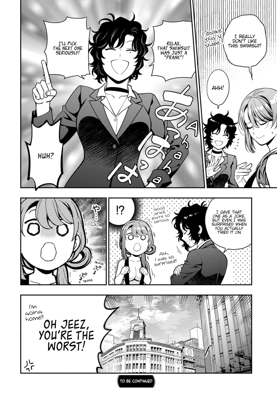 You Like Me, Not My Daughter?! chapter 15 page 32